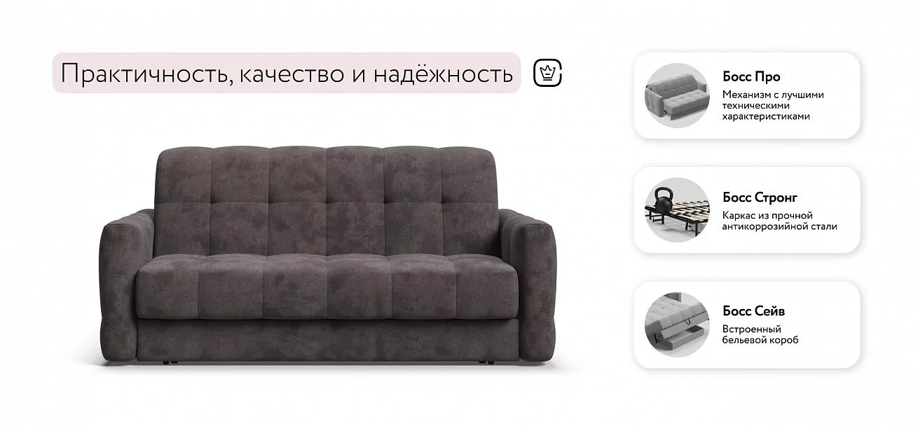Диван Босс Слип 160 Велюр Алькантара серый