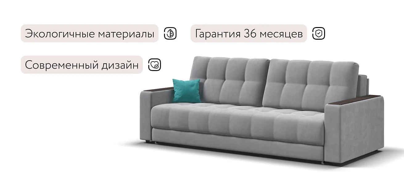 Диван Босс Про Велюр Монолит сталь