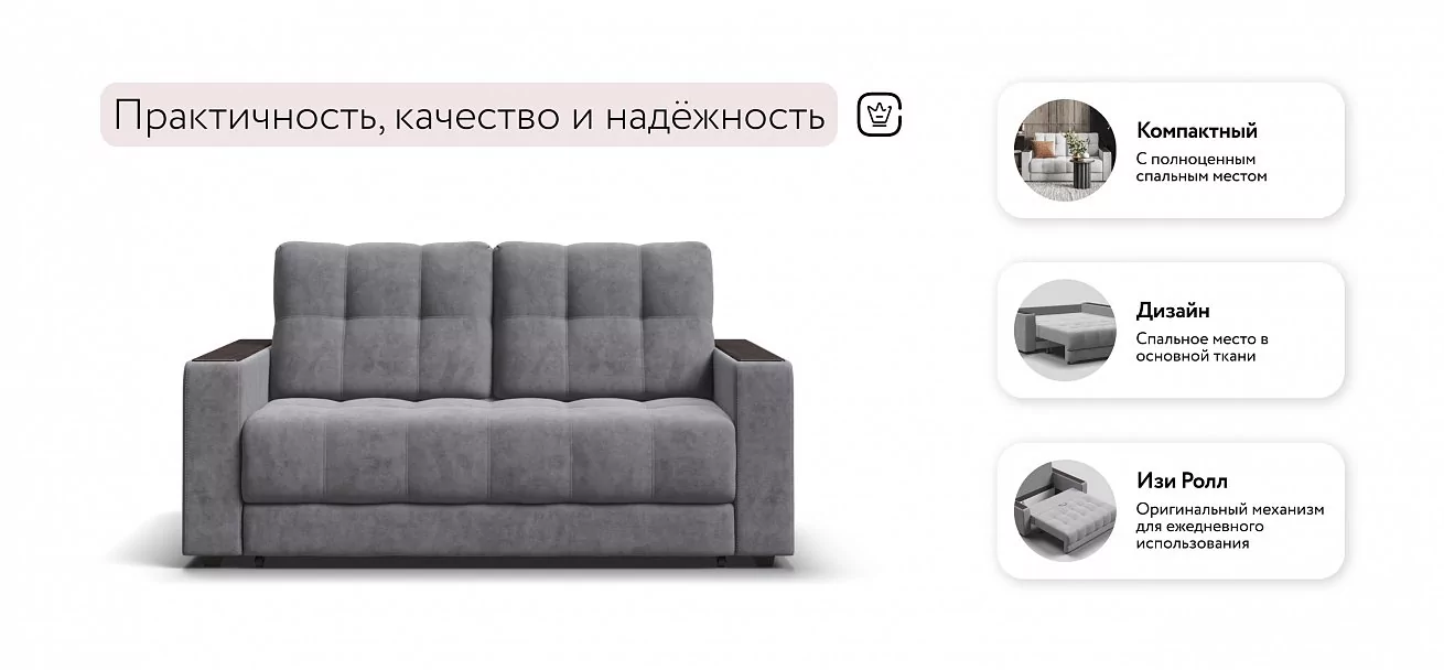 Диван Босс двухместный Велюр Роял агат