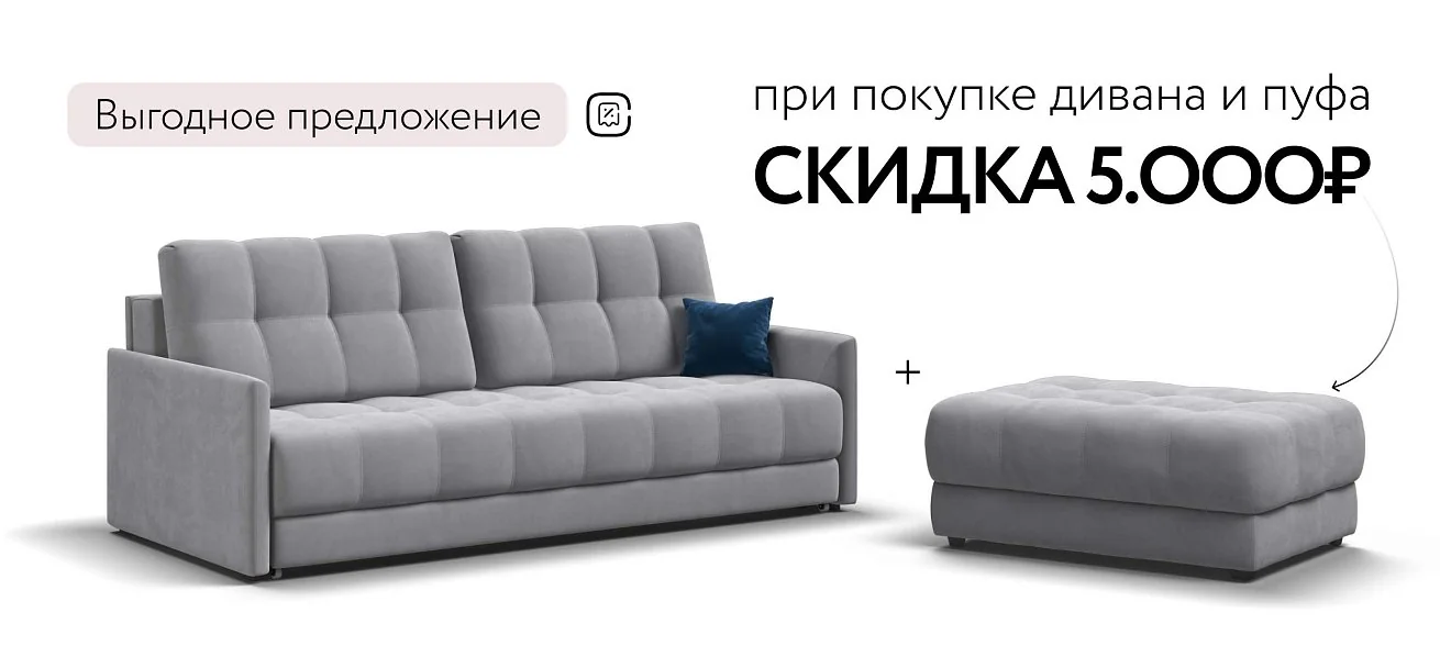 Диван Босс Про Лофт Велюр Монолит сталь