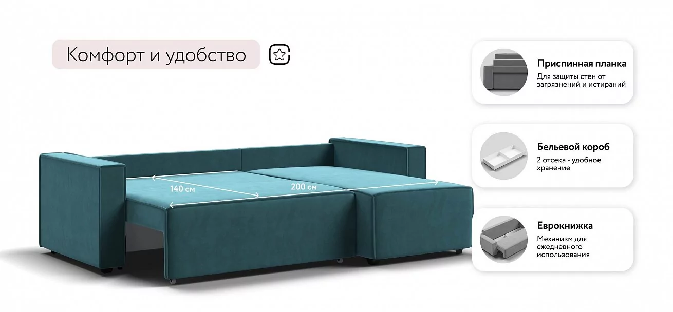 Угловой диван Лофт велюр Монолит зеленый