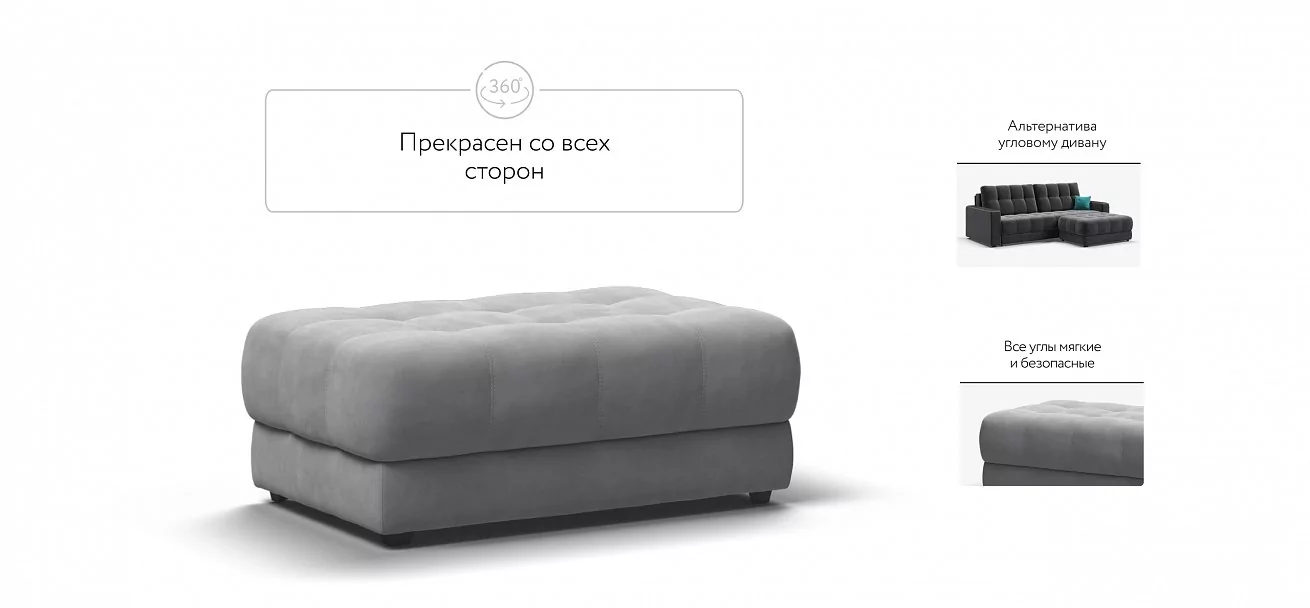 Босс пуф 	Велюр Монолит сталь