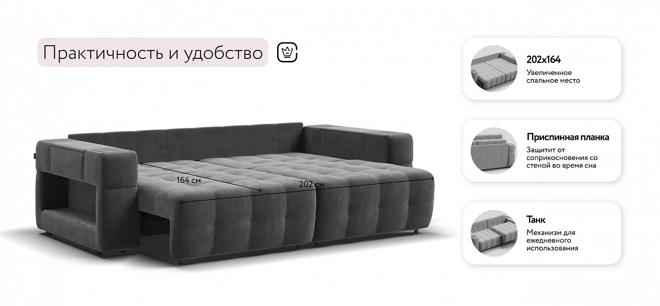 Диван Босс ХО Велюр Монолит серый / Камень