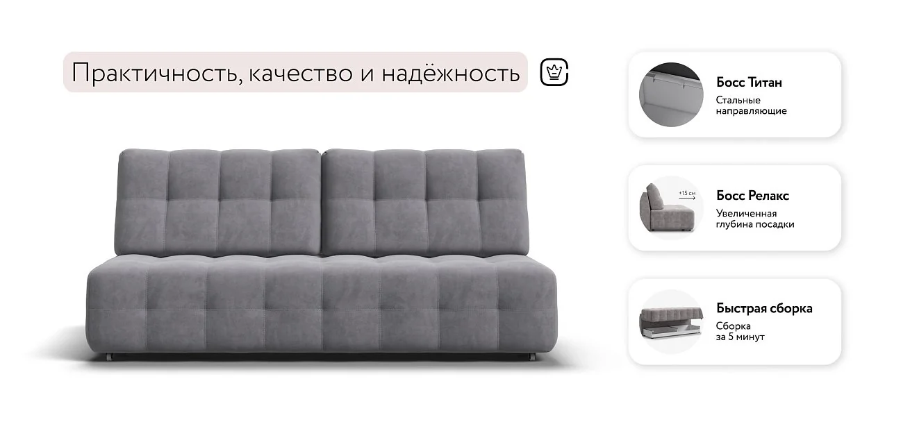 Диван Босс Про Мини Велюр Роял агат