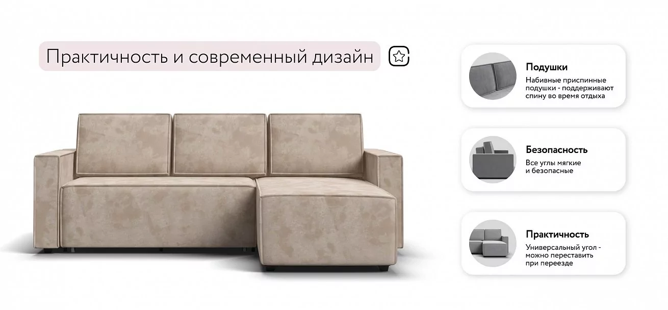 Угловой диван Лофт велюр Алькантара пепел