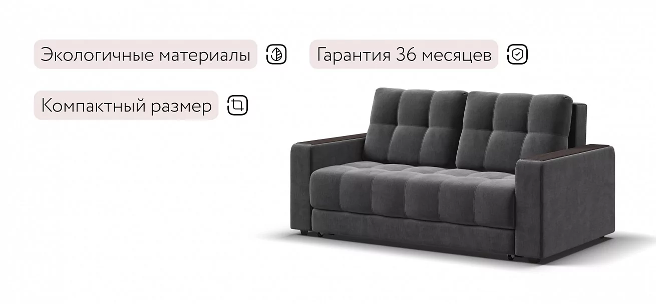 Диван Босс двухместный Велюр Монолит серый