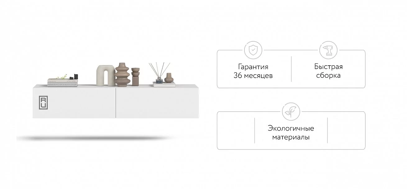 ТВ Тумба Босс Стандарт 140 Белая