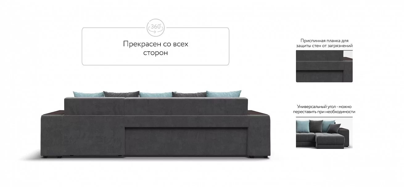Угловой диван Дубай Велюр Монолит серый, Велюр Монолит аква
