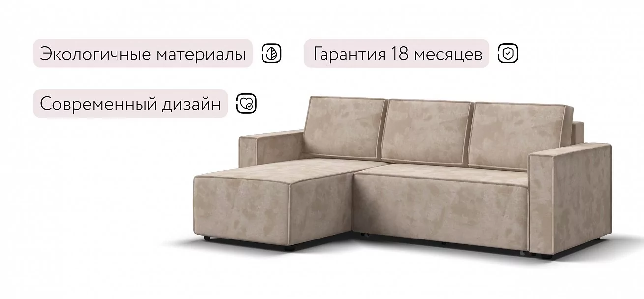 Угловой диван Лофт велюр Алькантара пепел