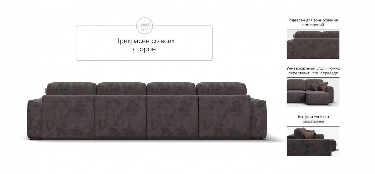 Угловой диван Кинг Модуль Макс  Велюр Алькантара серый