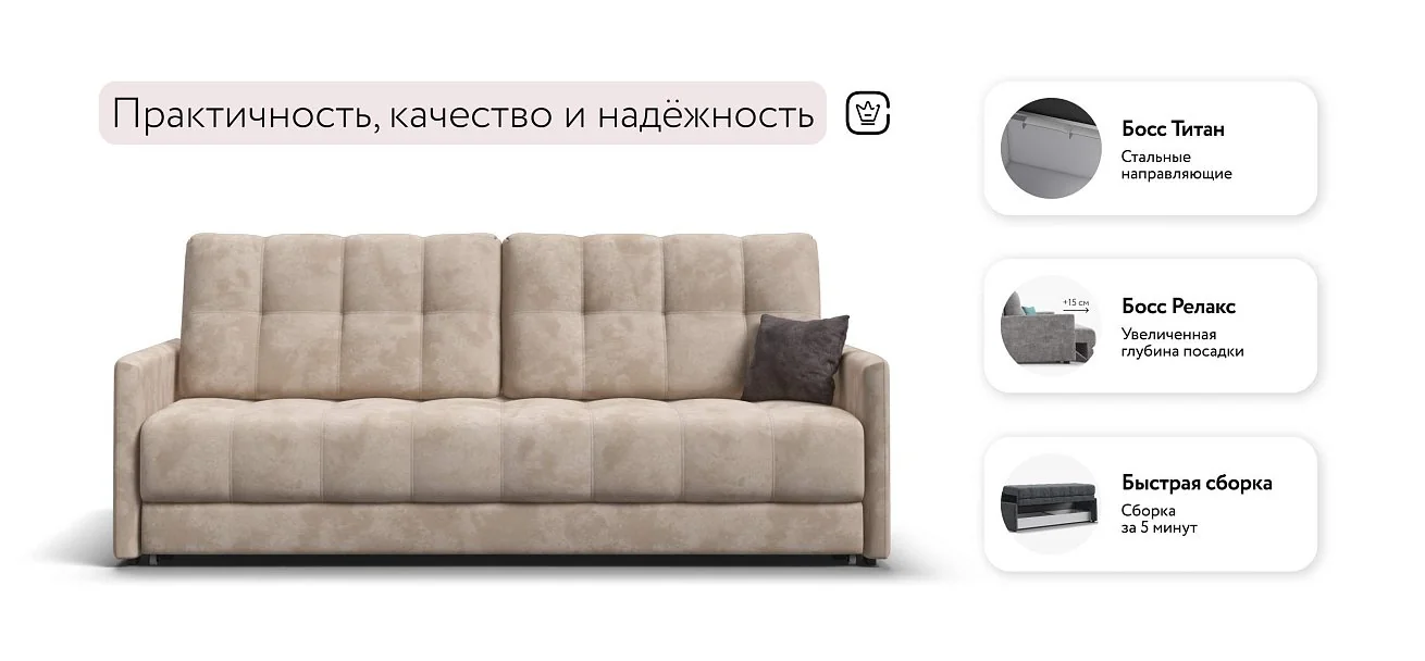 Диван Босс Про Лофт Велюр Алькантара пепел