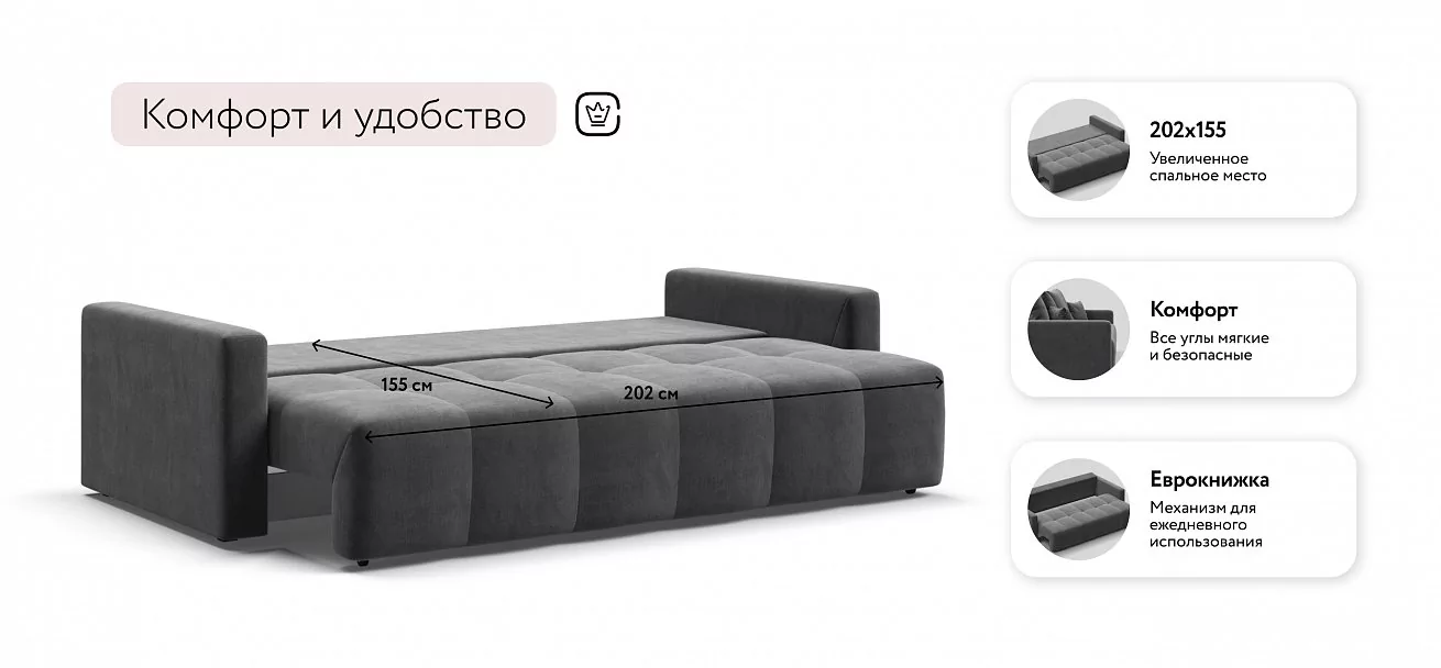 Диван Босс Тренд Велюр Монолит серый