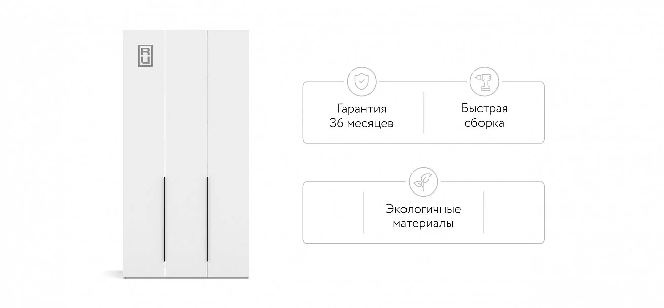Босс Стандарт 120*236 шкаф распашной 3Д+ящики Белый