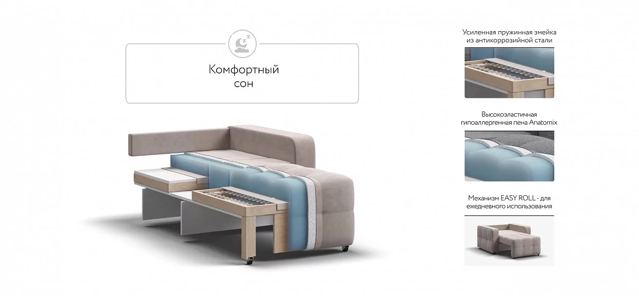 Денди кресло-кровать	Велюр Монолит латте