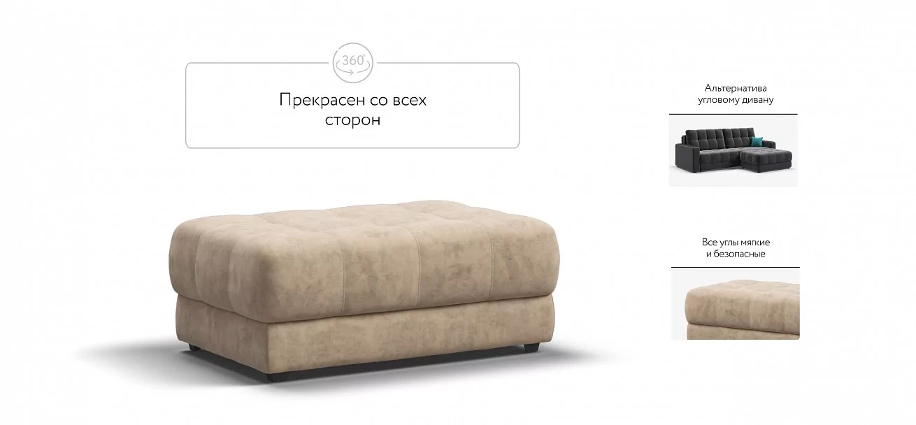 Босс пуф Велюр Роял шампань
