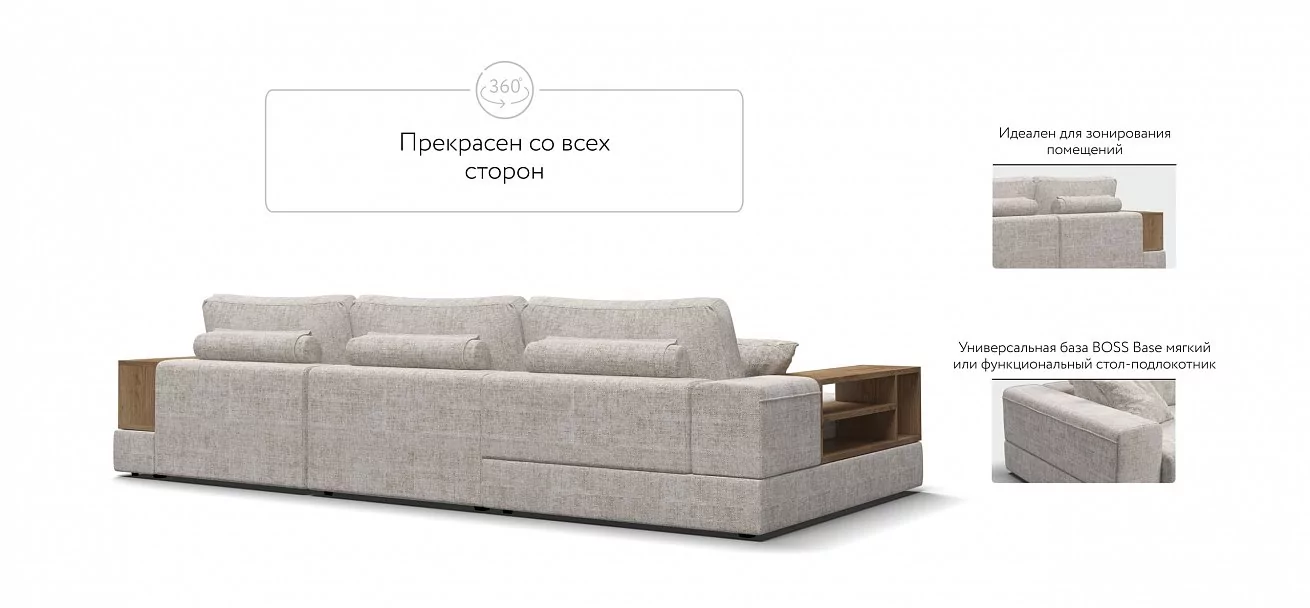 Угловой диван-кровать Босс Модуль XL левый, две полки, шенилл Смарт кварц