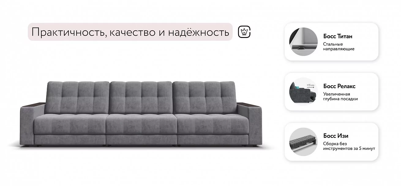 Диван Босс Гранд Велюр Роял агат