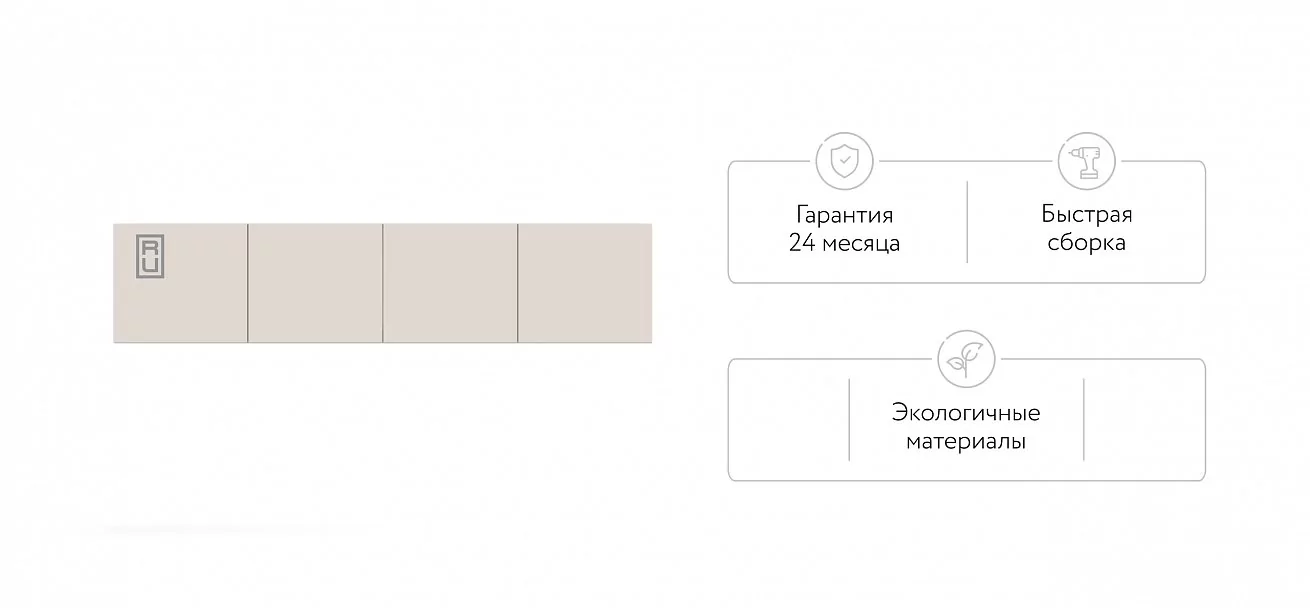 Антресоль 180 4Д Кашемир