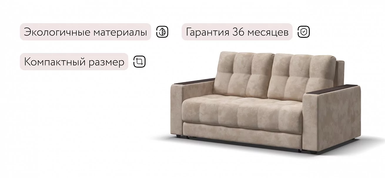 Диван Босс двухместный Велюр Алькантара пепел