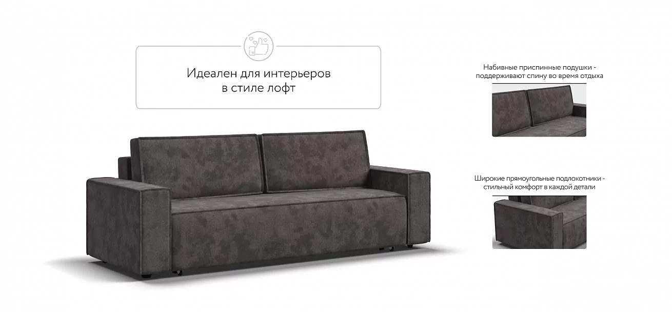 Диван Норд Велюр Алькантара серый
