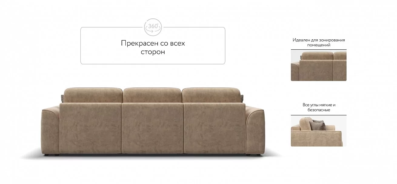 Диван Кинг Модуль Макс Велюр Роял шампань