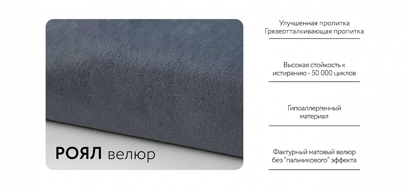 Диван Босс двухместный Велюр Роял синий
