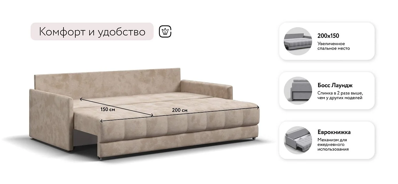 Диван Босс Про Лофт Велюр Алькантара пепел