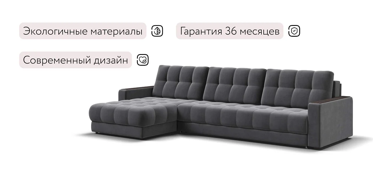 Угловой диван Босс Про Макс Велюр Монолит серый