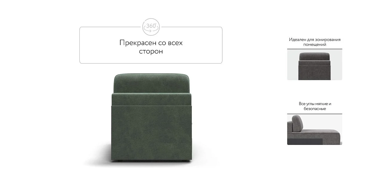 Кинг Модуль оттоманка Велюр Реал зеленый