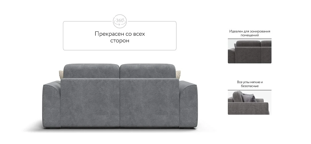 Диван Кинг Модуль Велюр Реал серый