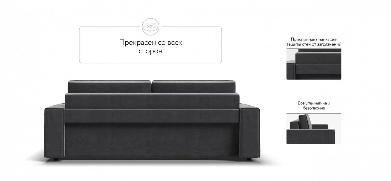 Диван Норд Велюр Монолит серый