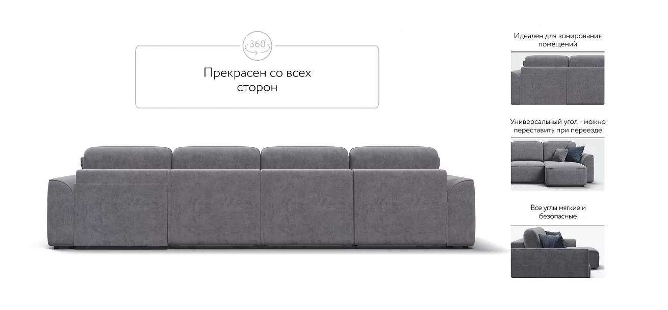 Угловой диван Кинг Модуль Макс  Велюр Роял агат
