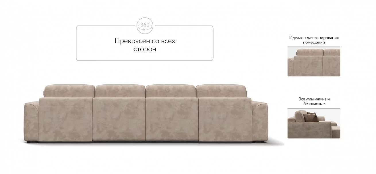 П-образный диван Кинг Модуль Велюр Алькантара пепел