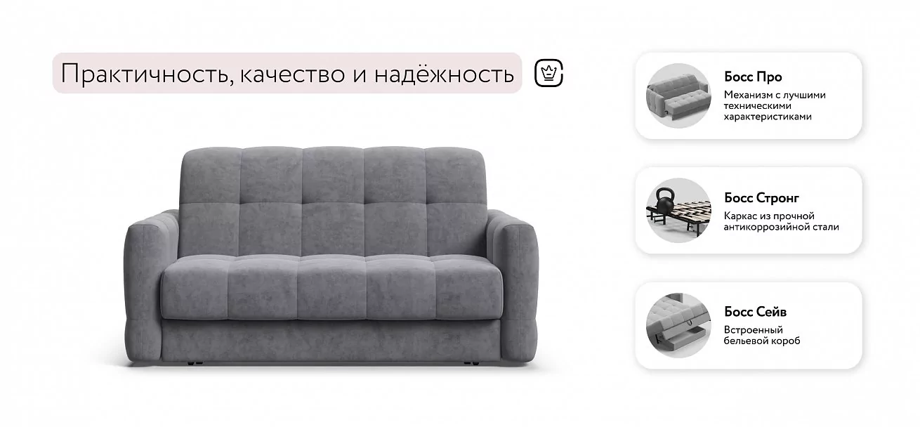Диван Босс Слип 140 Велюр Роял агат