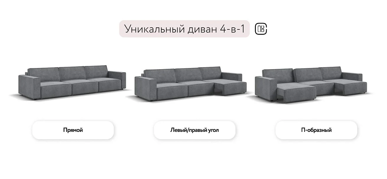 Диван Босс Софт Макс Велюр Реал серый