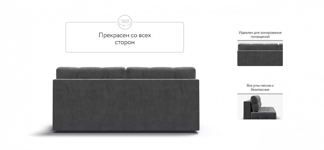 Диван Денди Мини Велюр Монолит серый