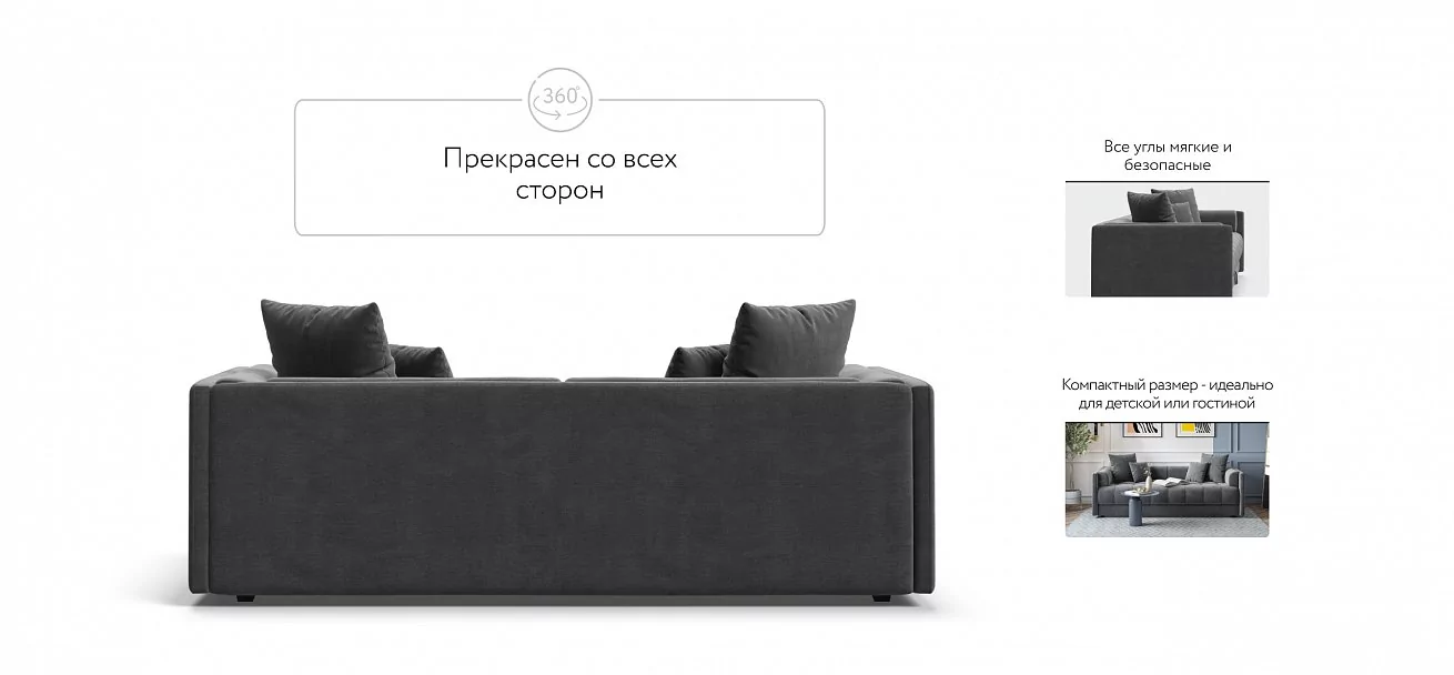Тахта Босс Велюр Монолит серый