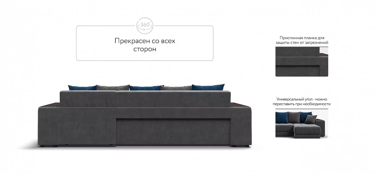Угловой диван Дубай Велюр Монолит серый, Велюр Монолит синий