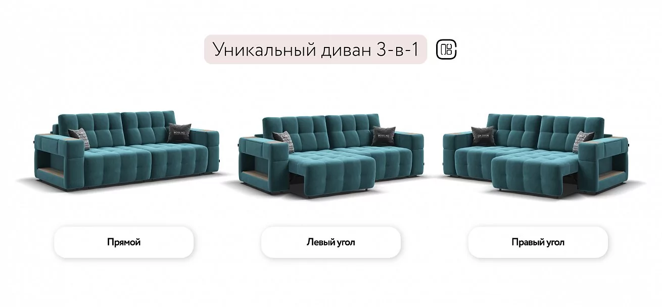Диван Босс ХО Велюр Монолит зеленый / Снежная Сонома
