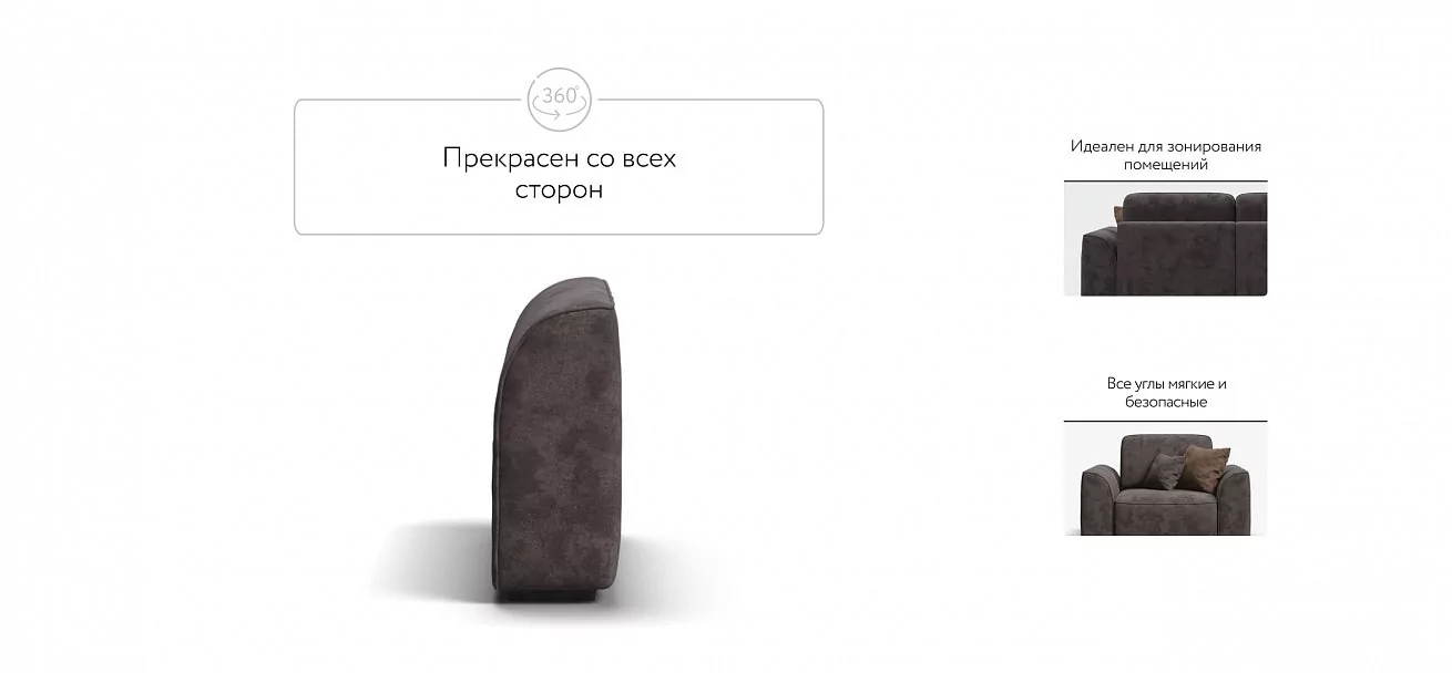 Кинг Модуль подлокотник 2 шт. Велюр Алькантара серый