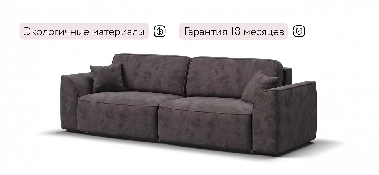 Диван Элит велюр Алькантара серый