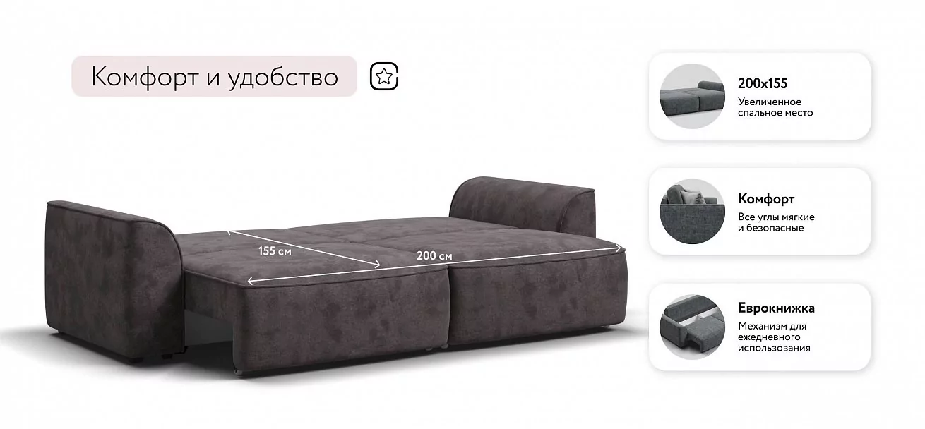 Диван Элит велюр Алькантара серый