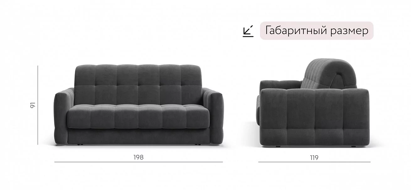 Диван Босс Слип 160 Велюр Монолит серый