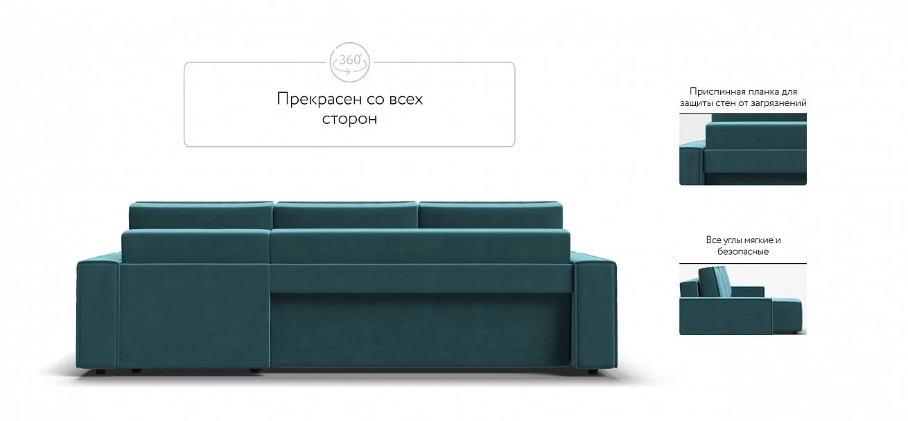 Угловой диван Норд Велюр Монолит зеленый