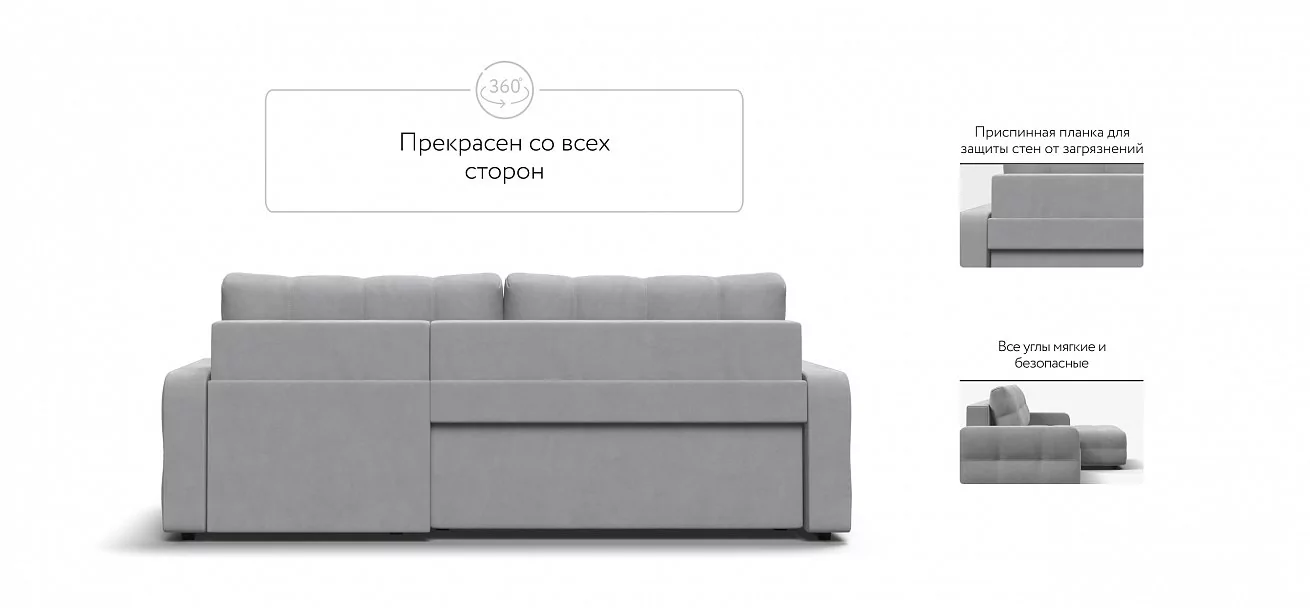 Угловой диван Денди Велюр Монолит сталь