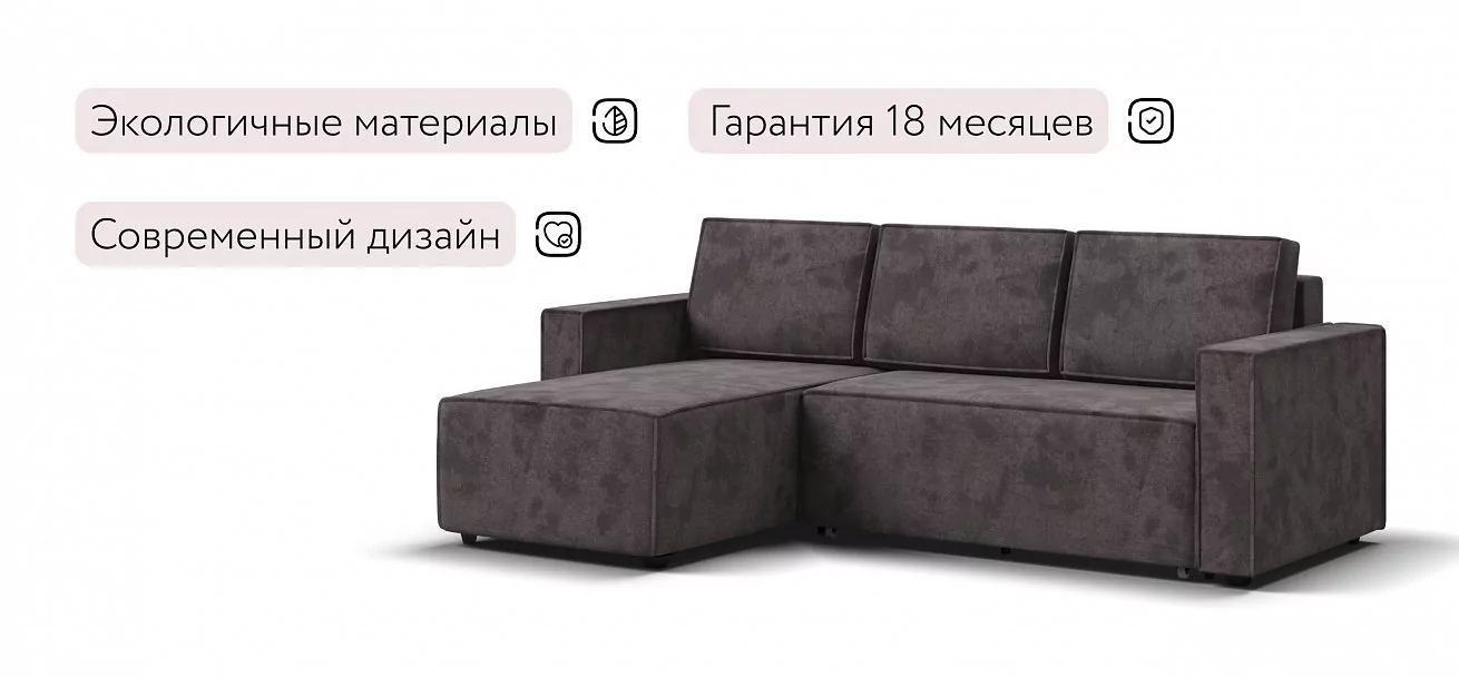 Угловой диван Лофт велюр Алькантара серый
