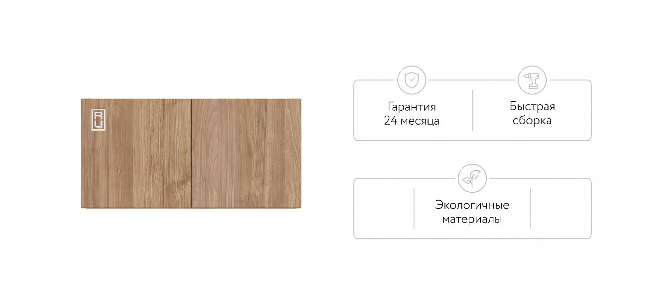 Антресоль 80 2Д Орех Селект