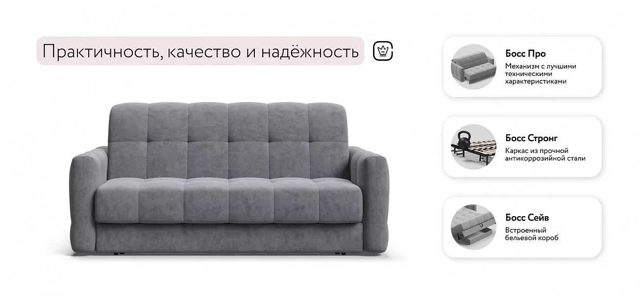 Диван Босс Слип 160 Велюр Роял агат
