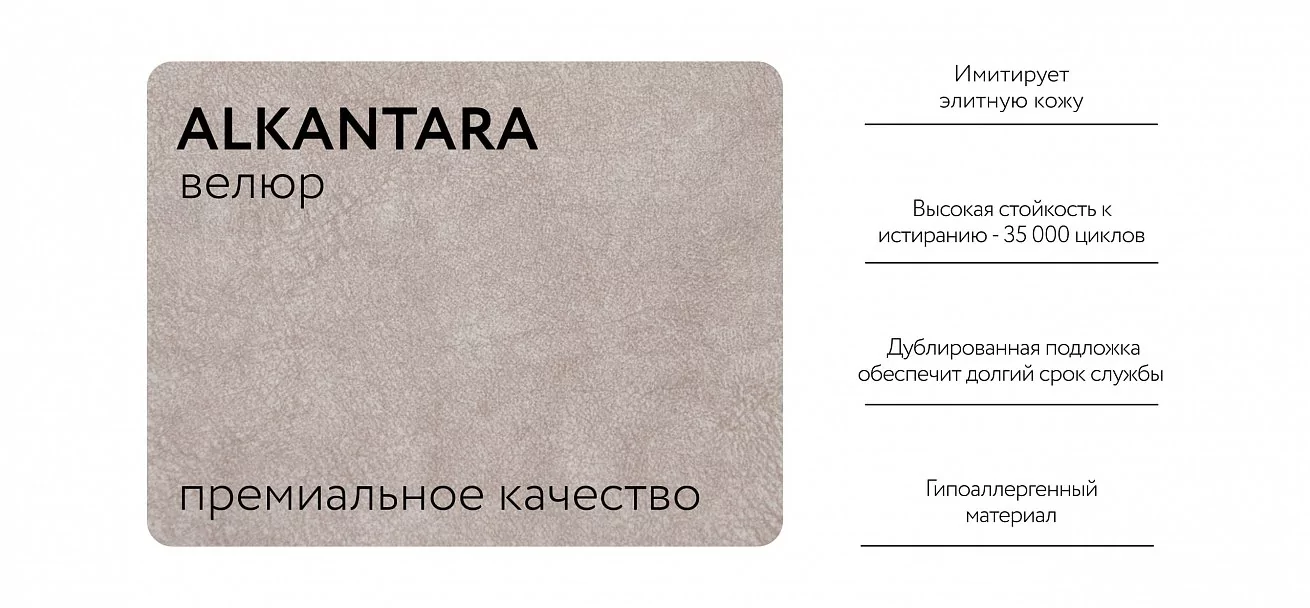 Угловой диван Кинг Велюр Алькантара пепел