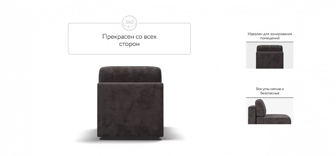 Кинг Модуль спальное место Велюр Алькантара серый
